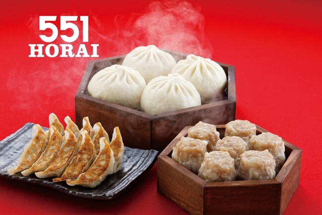 【大阪】551 HORAI「豚まん（6個）」（1380円）、「焼売（10個）」（850円）、「焼餃子（15個）」（600円）　※価格は税込み