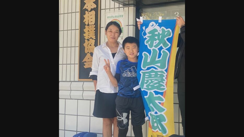 小学4年で全国大会出場