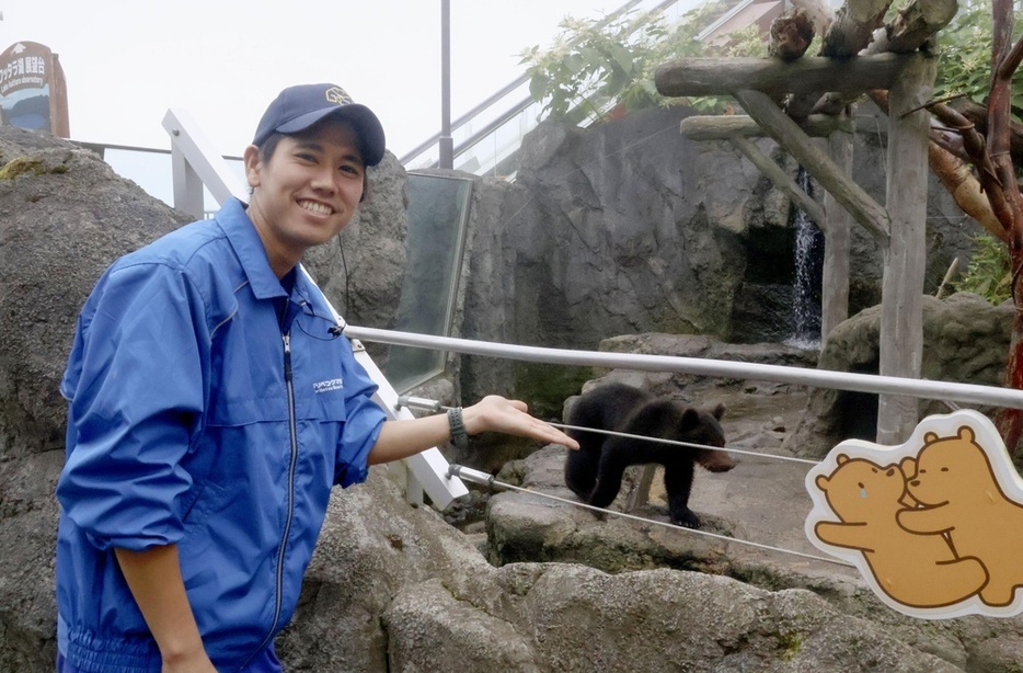 「のぼりべつクマ牧場」で働く獣医師の萩野恭伍さん＝北海道登別市