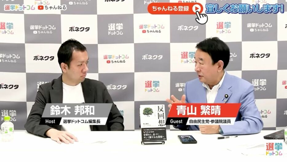 新総理が総選挙の前にやるべきことは、全国行脚と消費減税