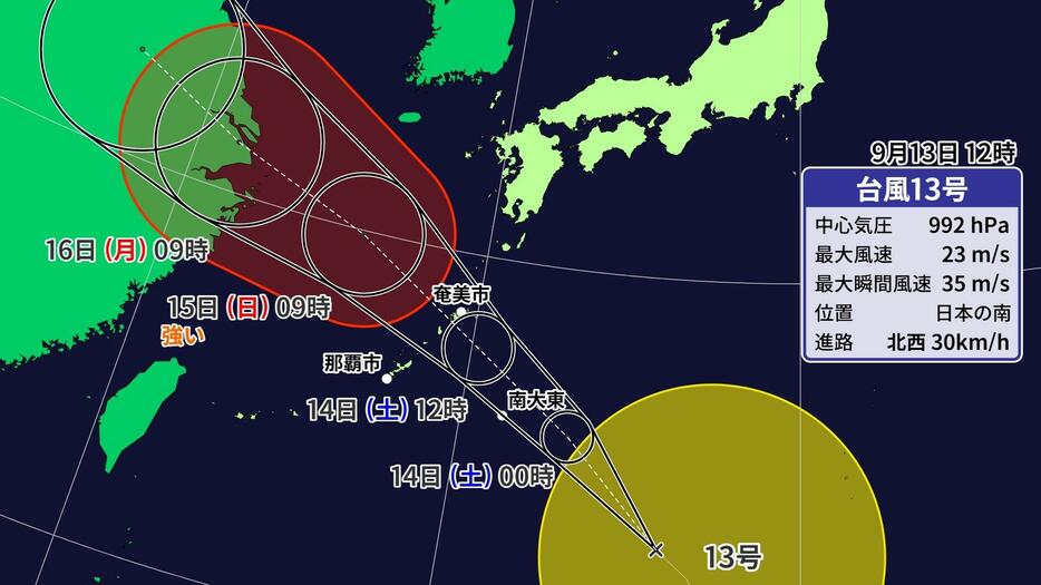 台風13号の予想進路図