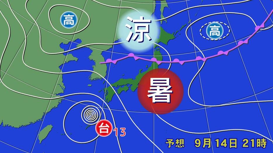 14日(土)午後9時の予想天気図