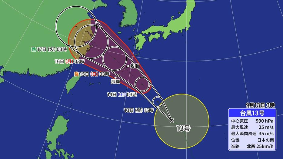 台風13号の進路予想