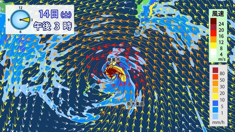 14日(土)午後3時の雨・風予想