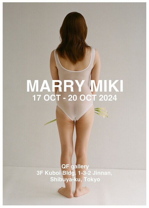 「MARRY MIKI」キービジュアル