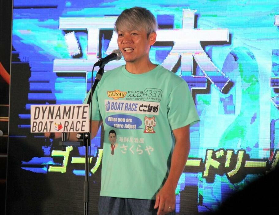 打倒、馬場貴也」と力強く宣言した平本真之