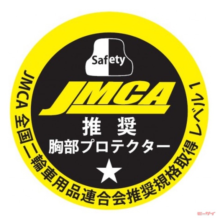 ■「JMCA推奨胸部プロテクター」として認証