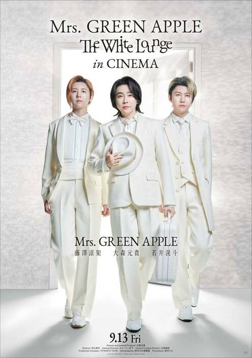 Ⓒ2024 “Mrs. GREEN APPLE // The White Lounge in CINEMA” Film Partners