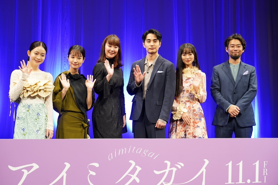 映画『アイミタガイ』完成披露試写会に登壇した黒木華、中村蒼、藤間爽子、近藤華、白鳥玉季、草野翔吾監督