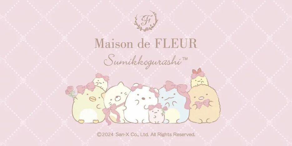 秋の新作「Maison de FLEUR」×「すみっコぐらし」リボンテーマの全6種アイテム登場