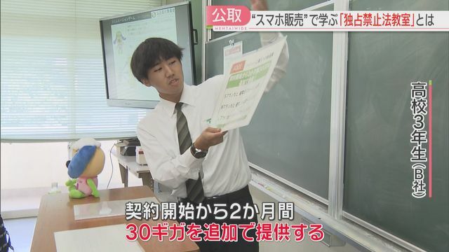 「3社」に分かれて提案