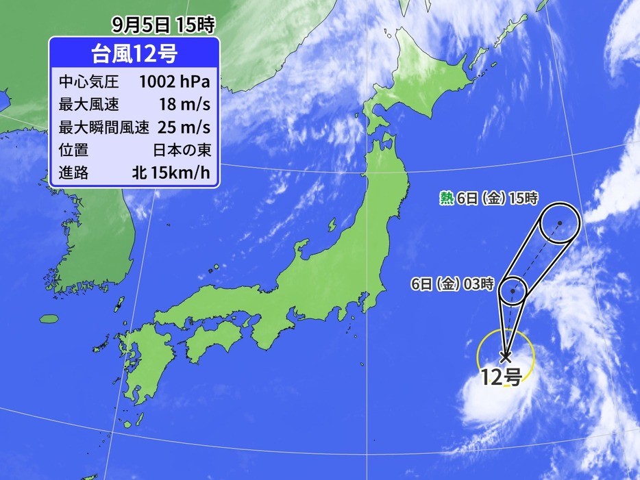 台風12号の予想進路図。