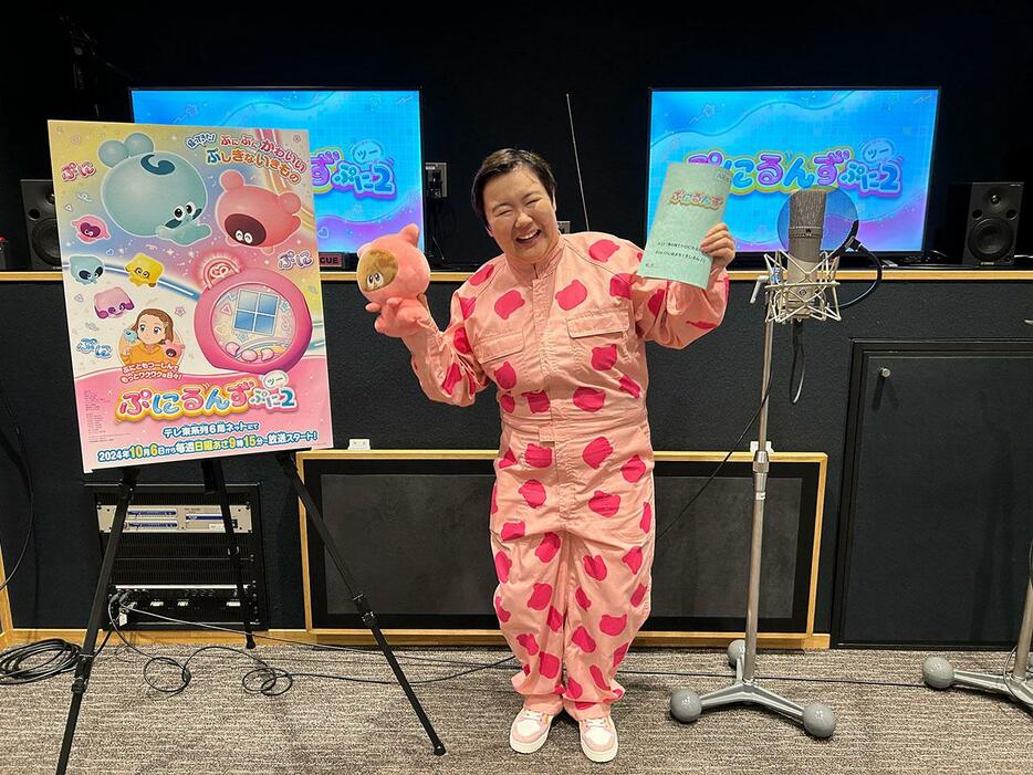 テレビアニメ「ぷにるんず ぷに2」にゲスト出演するやす子さん（C）TOMY／ぷにるんず2ぷにじぇくと・テレビ東京