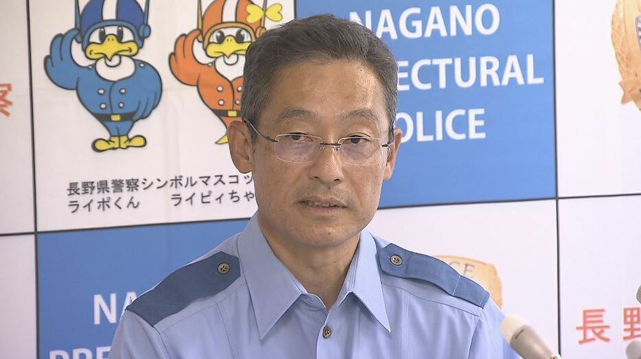 長野県警本部・浅岡真 管理官