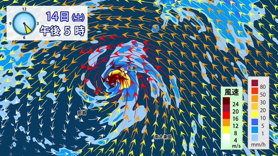 雨と風の予想(14日(土)午後5時)