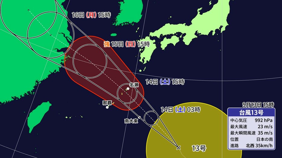 台風13号の予想進路