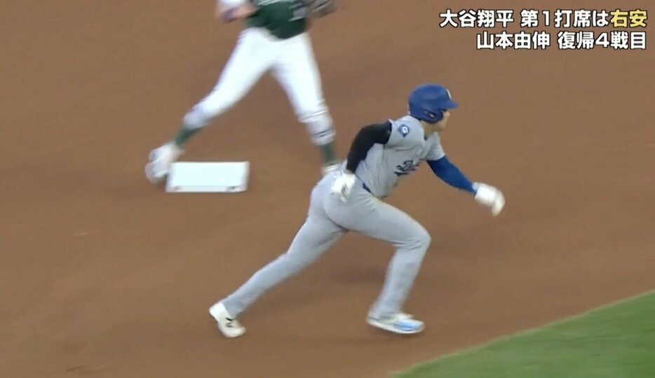 大谷翔平