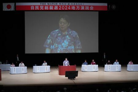 自民党総裁選に向けた地方演説会で、沖縄政策や外交、経済、安全保障など持論を訴える立候補者ら＝１７日、沖縄県那覇市の那覇文化芸術劇場なはーと