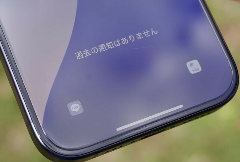 【iOS 18】ロック画面の「フラッシュライト」と「カメラ」の呪縛から解放される方法