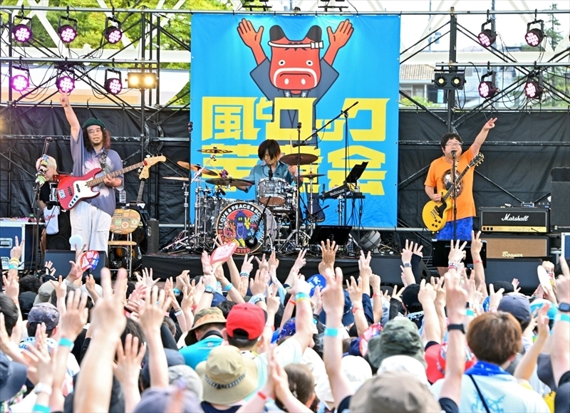 １０年ぶりに郡山市の開成山公園で開かれた「風とロック芋煮会」で、サンボマスターのライブに盛り上がる会場