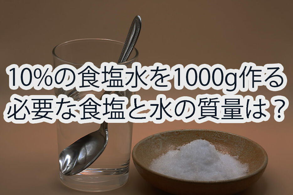 正しく答えられたのは52.0％に過ぎなかった――