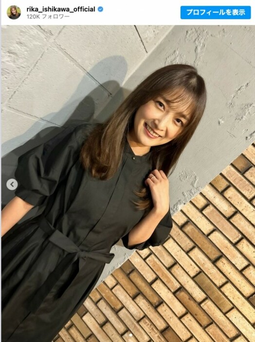 石川梨華、イメチェン後の新ヘアにファン絶賛　※「石川梨華」インスタグラム