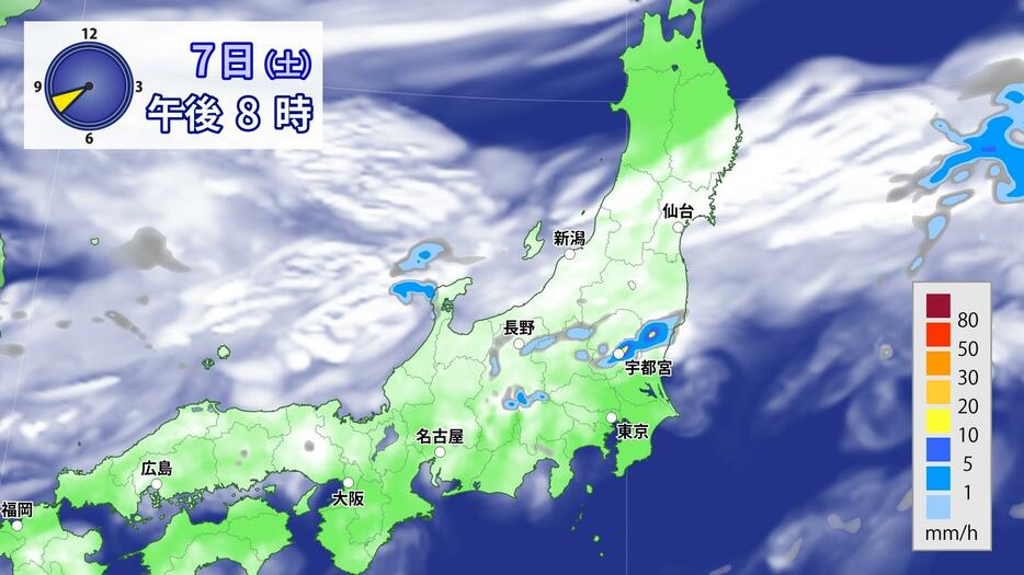 雲と雨の予想(7日午後8時)