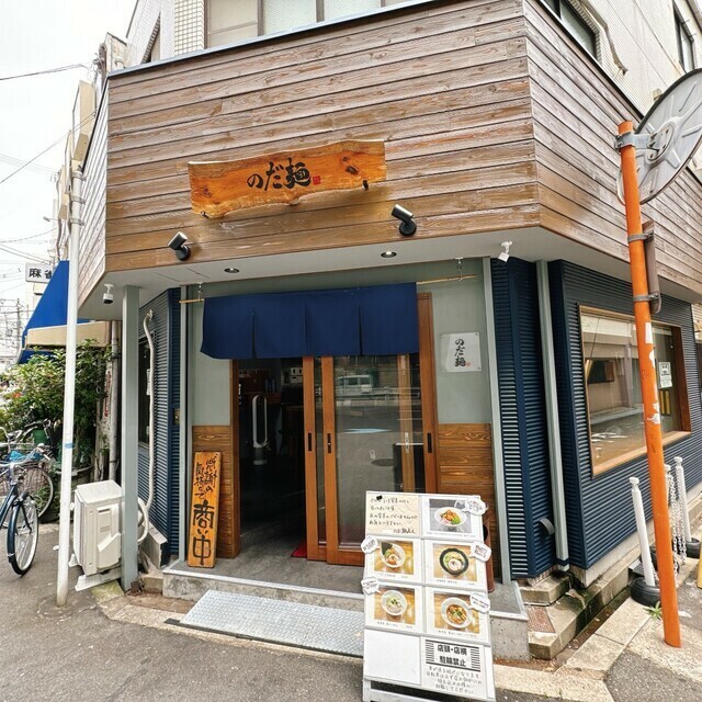 店舗の外観