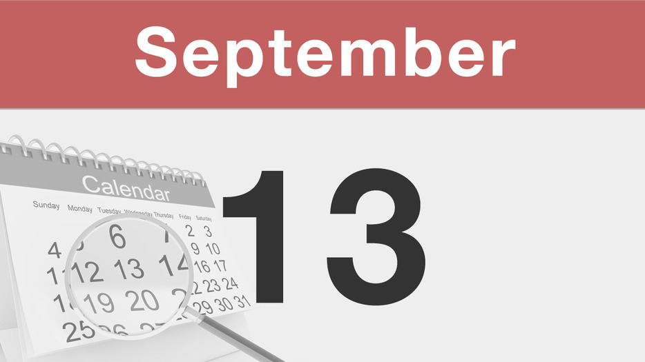 今日は何の日 : 9月13日