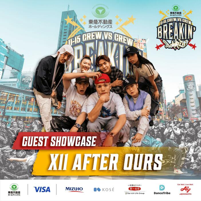 GUEST SHOWCASE：XII AFTER OURS