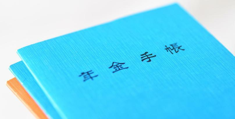 「年金額がこの先、減っていく。それは…きっと確かでしょう。でも、ちゃんともらえますから、そこは安心して大丈夫です」