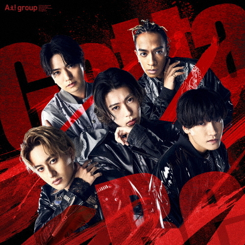 Aぇ! group、2ndシングル「Gotta Be」メイキング・ダイジェスト映像公開