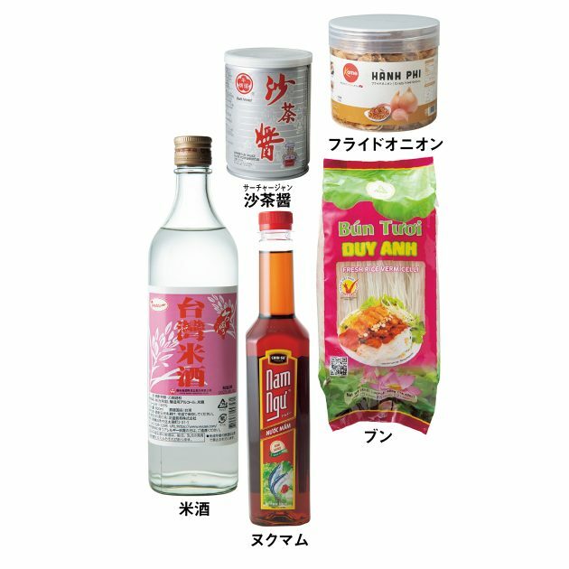 フライドオニオン（100g）311円、ブン（400g）300円、ベトナムの魚醤ヌクマム（750ml）645円、台湾の米酒（600ml）829円、台湾の沙茶醤（250g）991円。