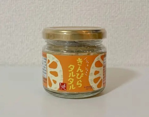 カルディで買える「きんぴらタルタル（505円）」