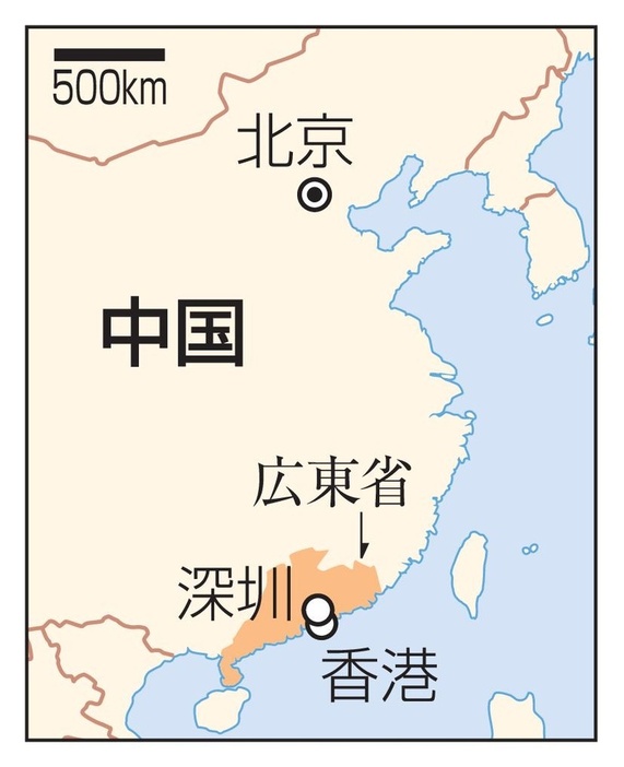 中国・広東省深セン、香港、北京