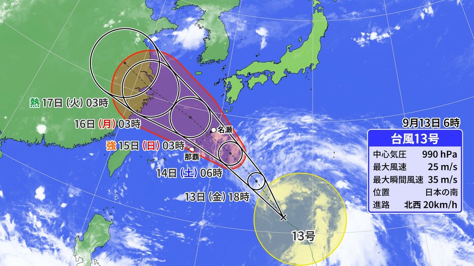 台風進路図