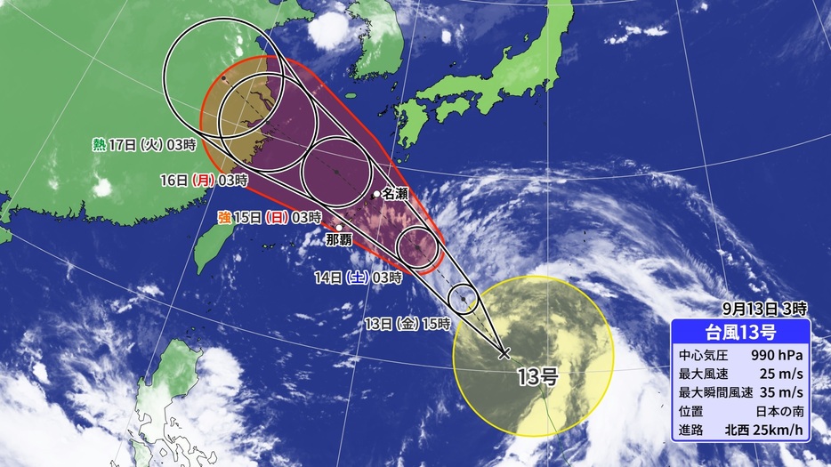 台風13号の予想進路