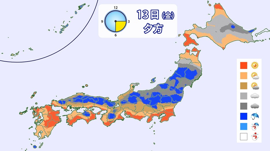 13日(金)夕方の天気分布