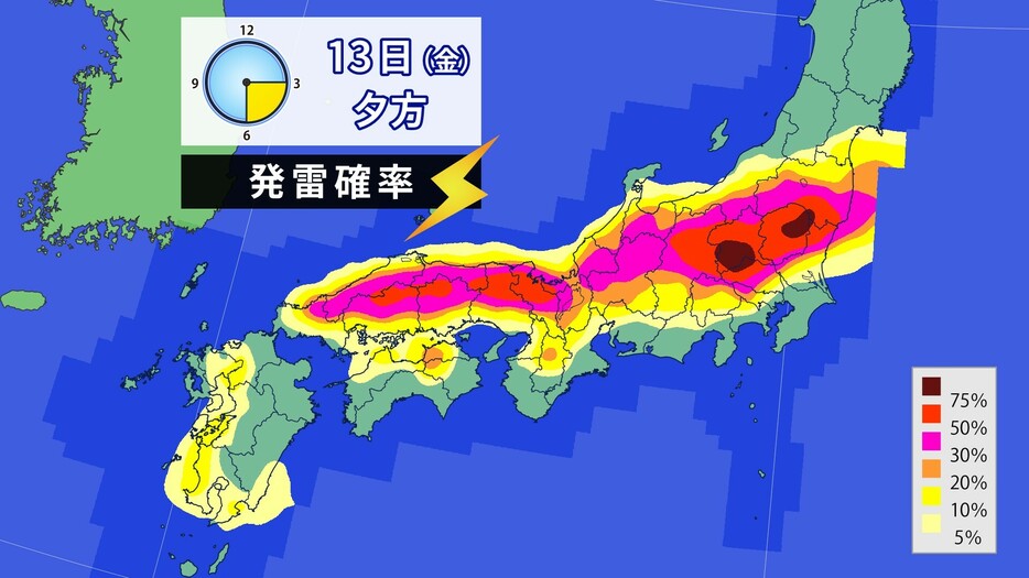 13日(金)夕方の発雷確率