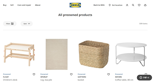 「Ikea Preowned」に出品されている中古のIkea製品の一例（画像は「Ikea Preowned」から編集部がキャプチャ）