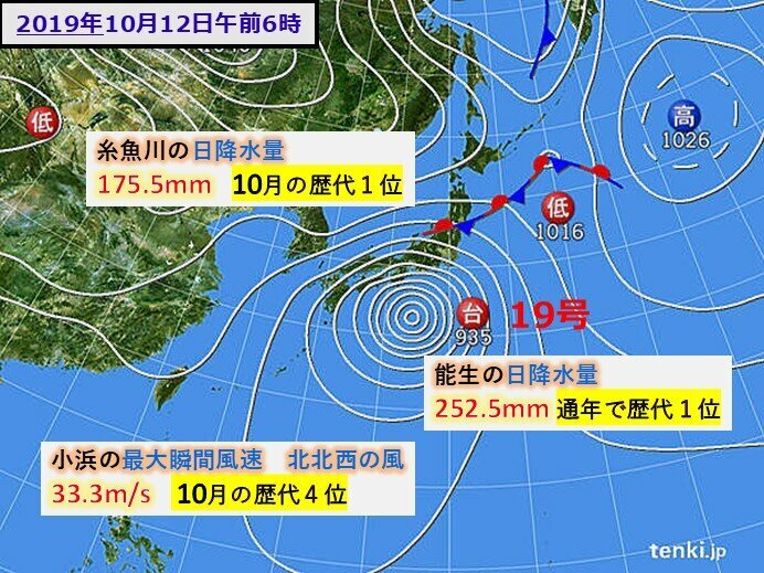 画像：tenki.jp