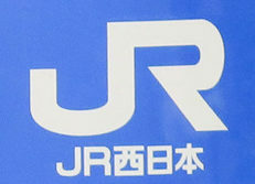 JR西日本のロゴマーク