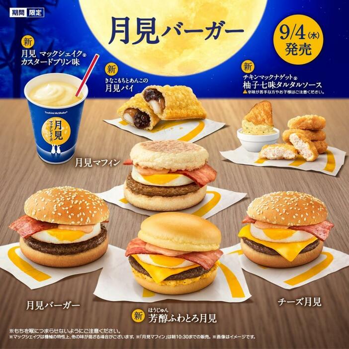 東京バーゲンマニア