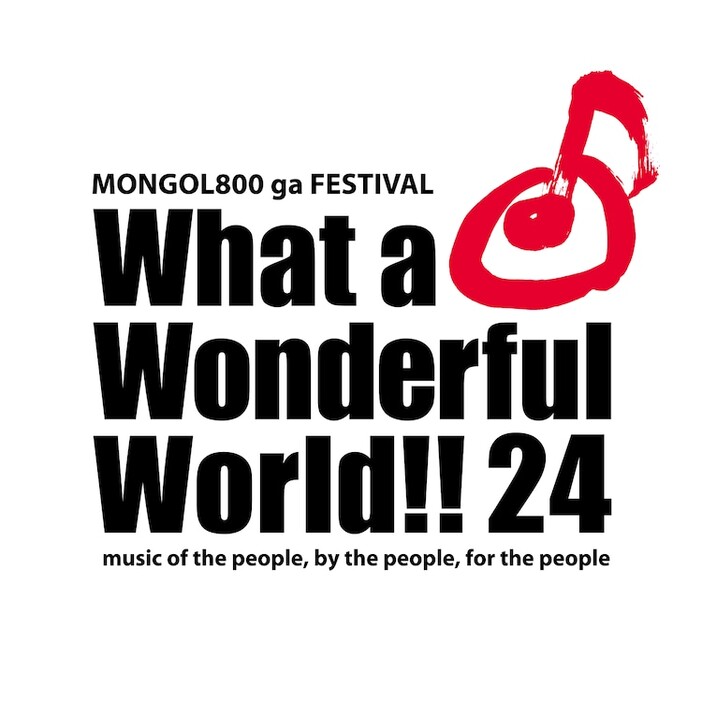 「MONGOL800 ga FESTIVAL What a Wonderful World!!24」ロゴ