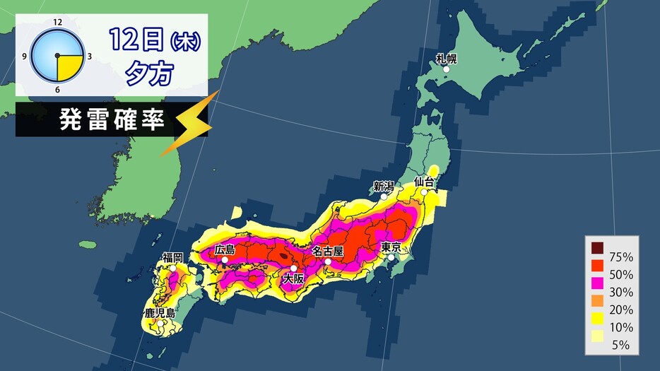 12日(木)夕方の発雷確率