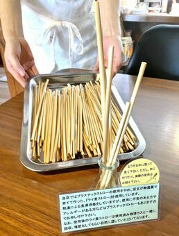 goenで使用されているライ麦のストロー。自然味いっぱいでサイズもいろいろ