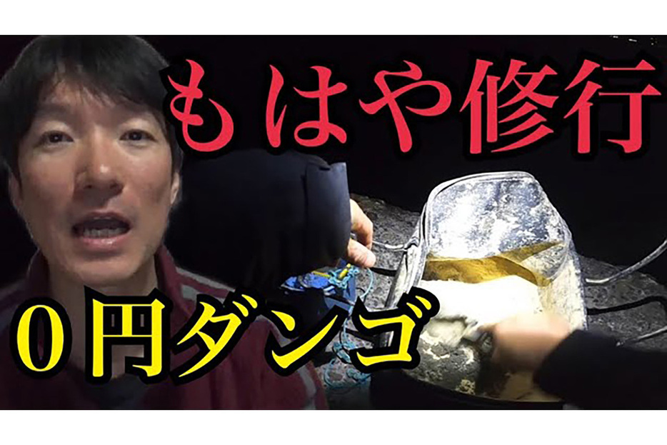 浜名湖で0円でできるダンゴ釣りを楽しむ井嶋あきらさん