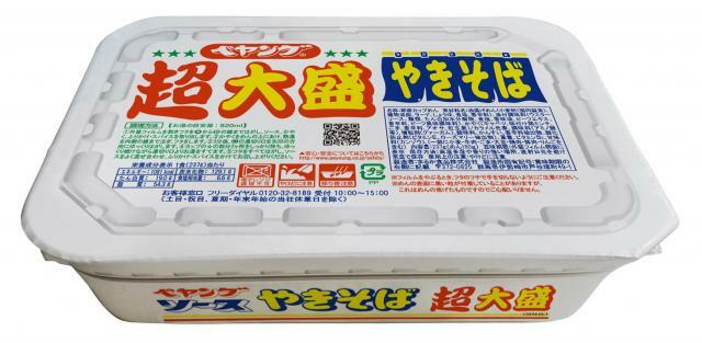 発売20周年を迎えた「ペヤング　ソースやきそば超大盛」＝まるか食品提供