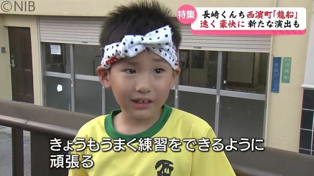 NIB長崎国際テレビ