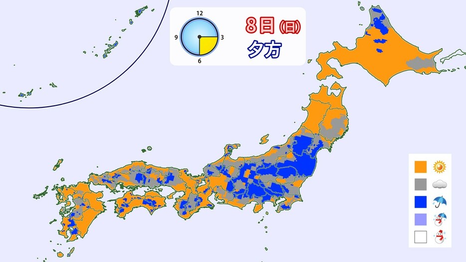 8日(日)夕方の天気分布